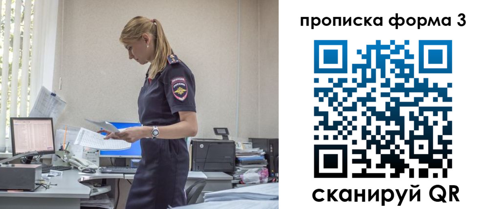 прописка регистрация в Беломорске